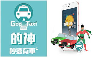 港產獨角獸養成記 Mad Gaze力挑國際科技巨頭，借AR智能眼鏡殺出重圍